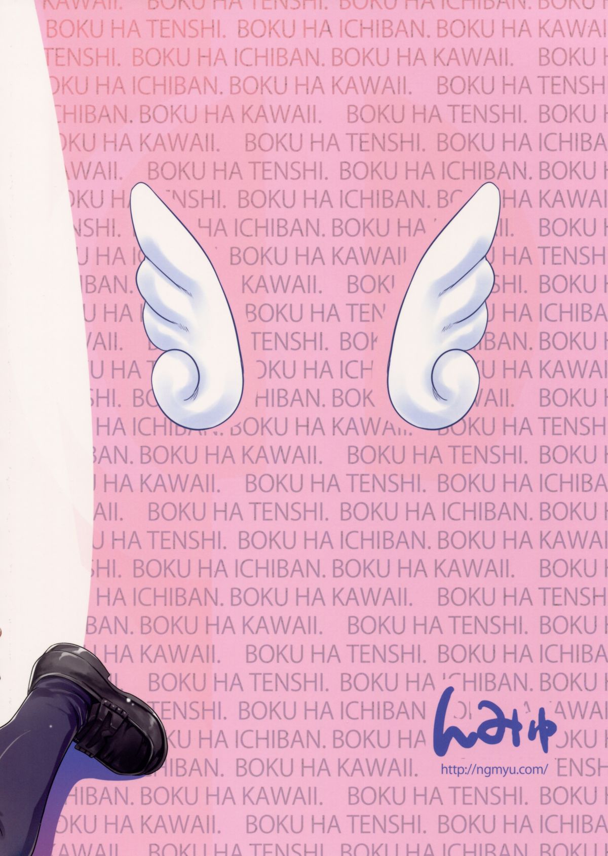 (コミコミ17) [んみゅ (唐辛子ひでゆ)] CAWAWA キャワワ (アイドルマスター シンデレラガールズ)