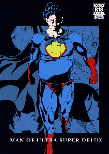 (C88) [ぽっぺんはいむ (紙石神井ゆべし)] MAN OF ULTRA SUPER DELUX (チンプイ)