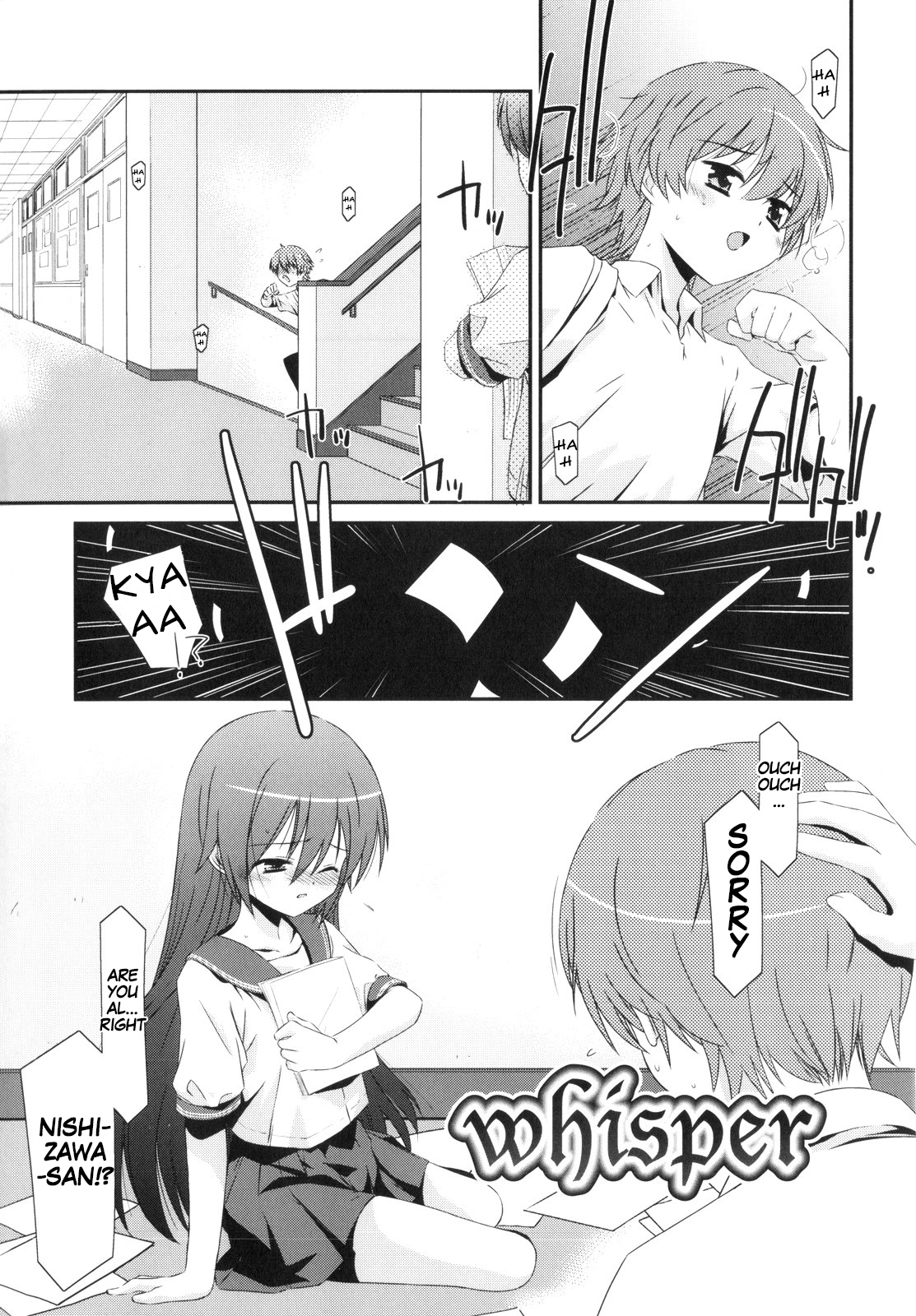 [みずきえいむ] Trick And Treat♡ 第1~8話 [英訳]