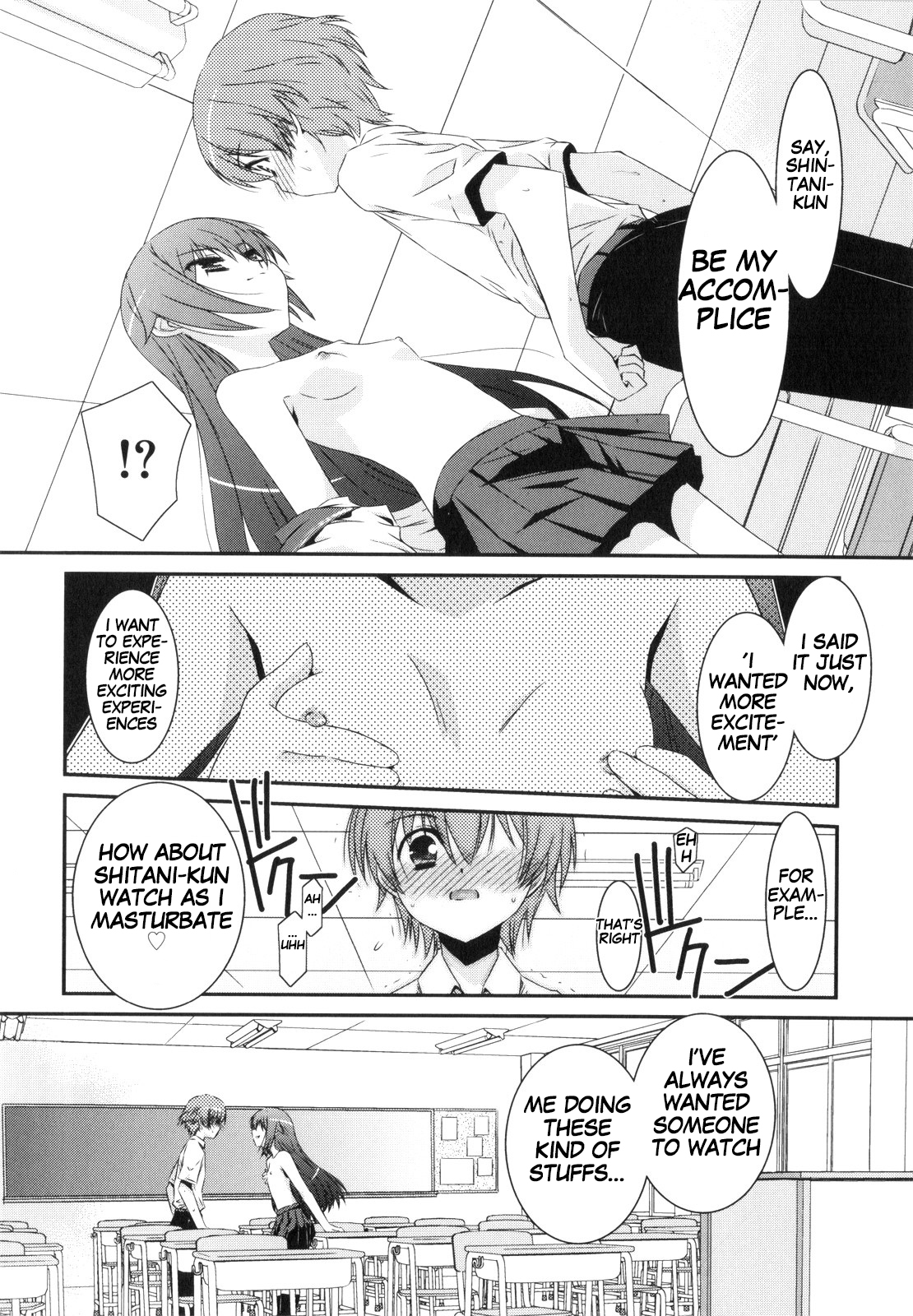 [みずきえいむ] Trick And Treat♡ 第1~8話 [英訳]