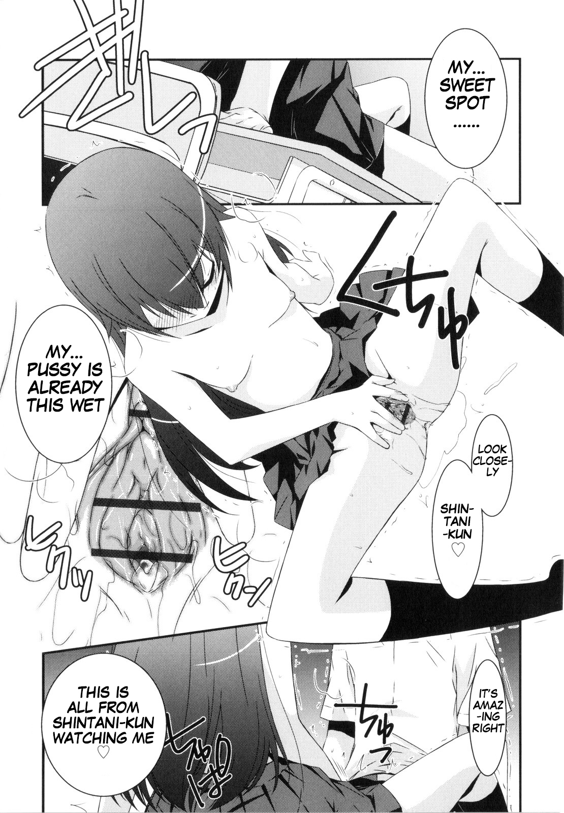 [みずきえいむ] Trick And Treat♡ 第1~8話 [英訳]