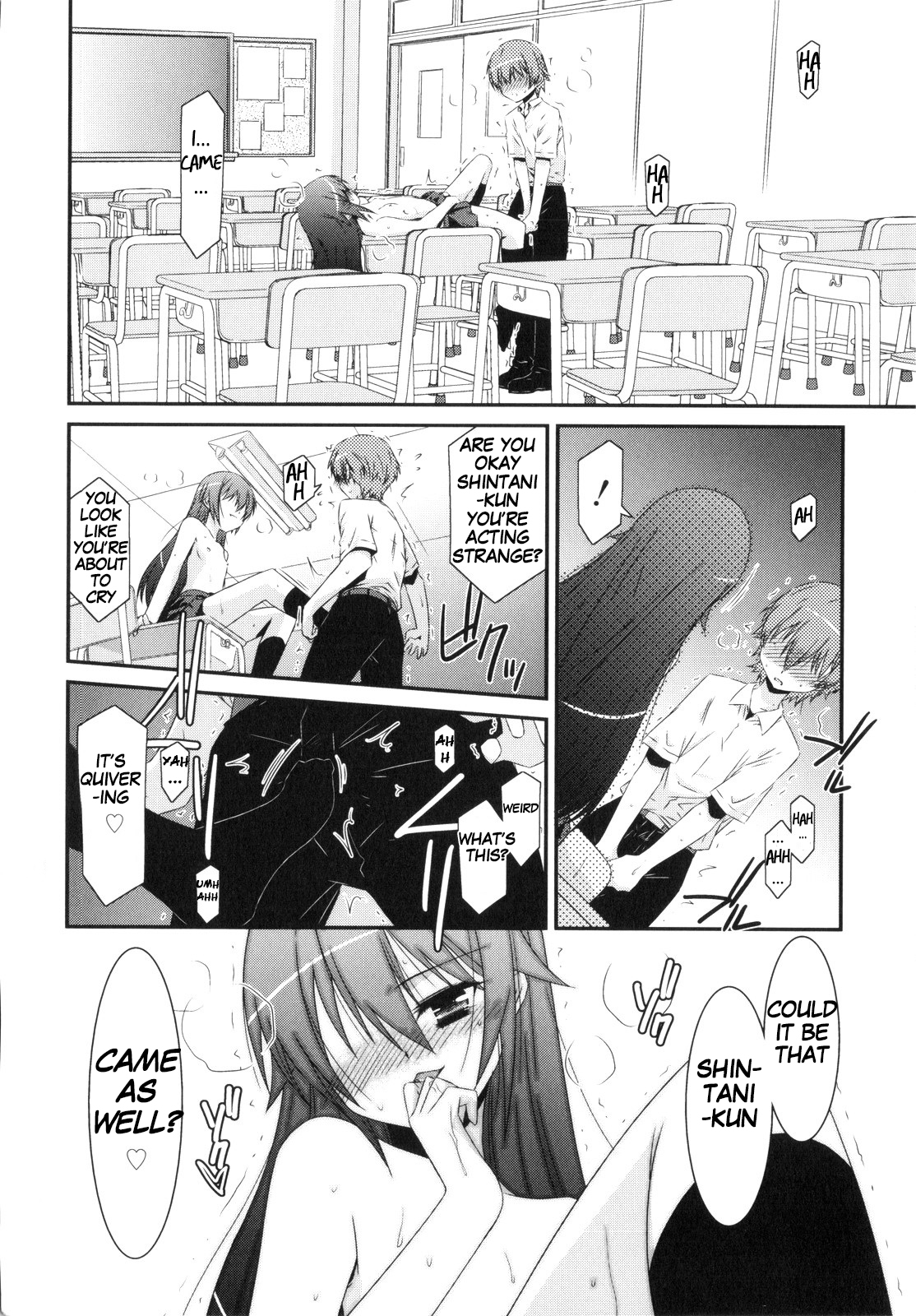 [みずきえいむ] Trick And Treat♡ 第1~8話 [英訳]