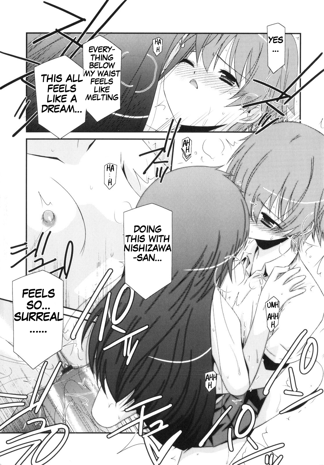 [みずきえいむ] Trick And Treat♡ 第1~8話 [英訳]