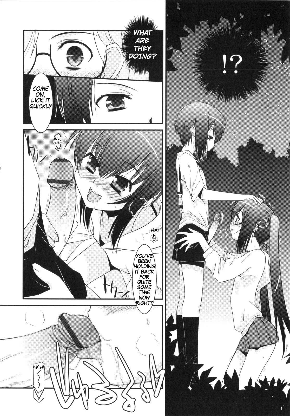 [みずきえいむ] Trick And Treat♡ 第1~8話 [英訳]