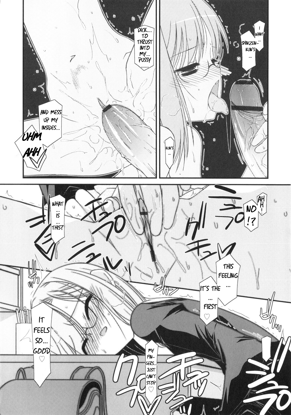 [みずきえいむ] Trick And Treat♡ 第1~8話 [英訳]