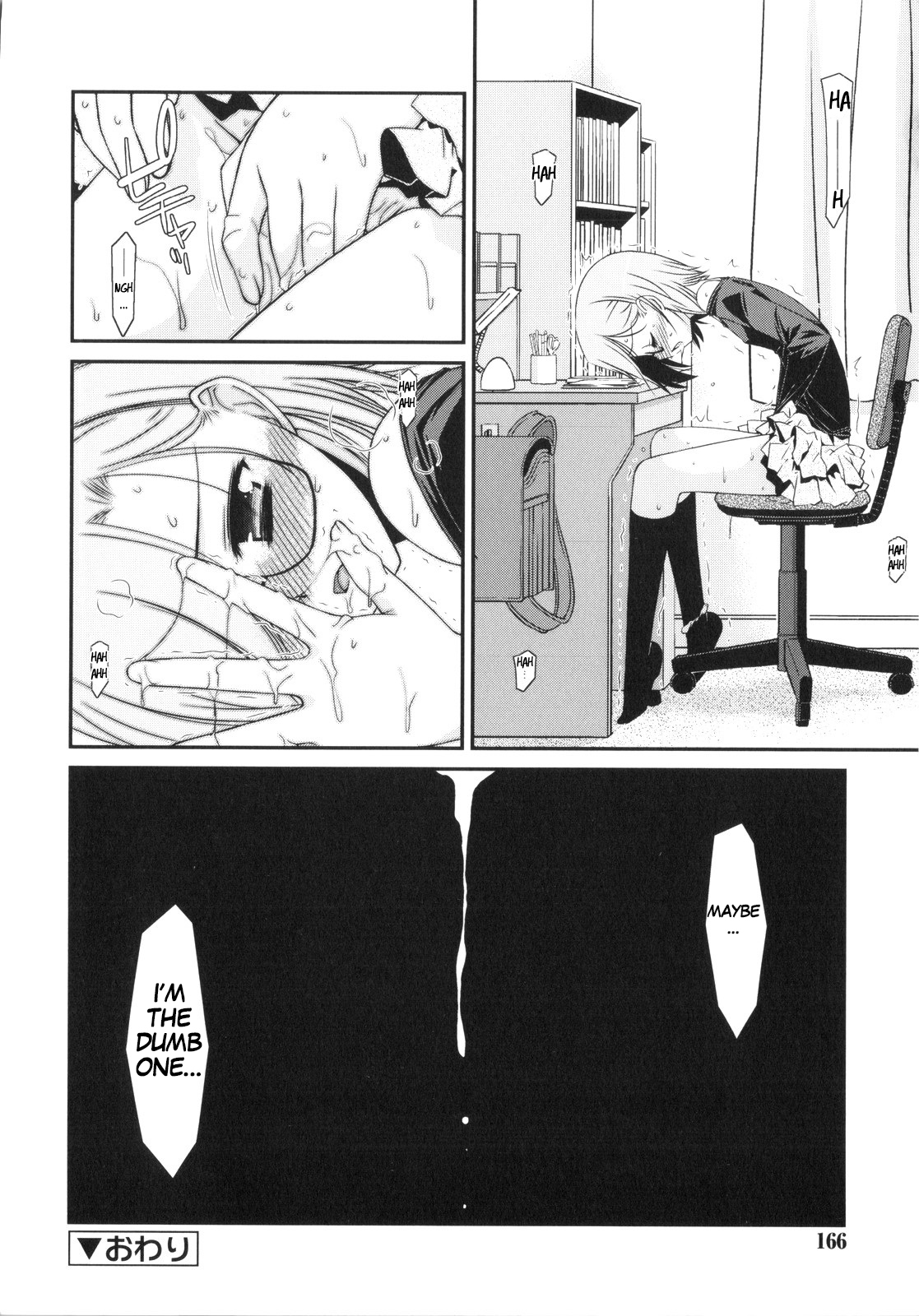 [みずきえいむ] Trick And Treat♡ 第1~8話 [英訳]