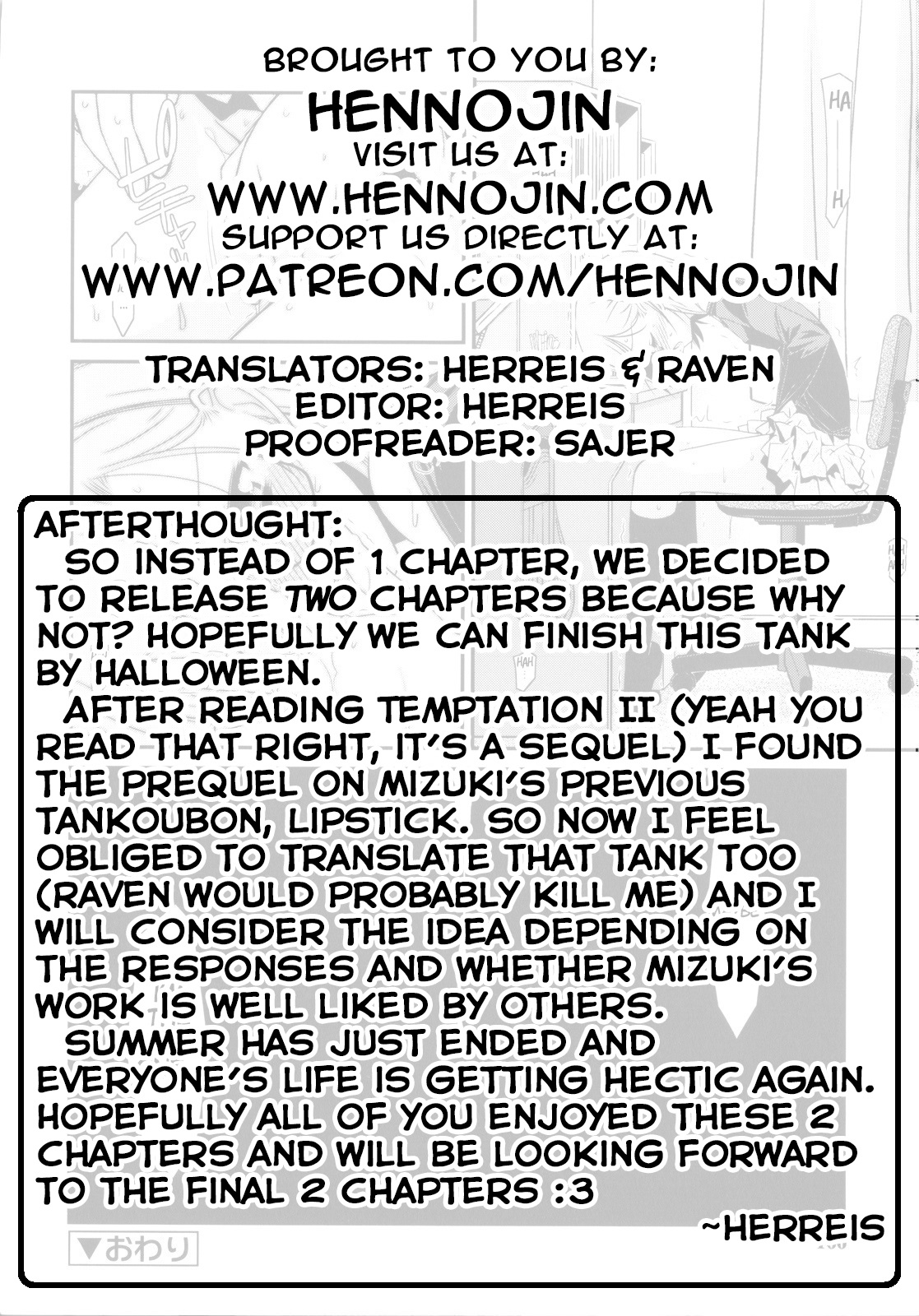 [みずきえいむ] Trick And Treat♡ 第1~8話 [英訳]