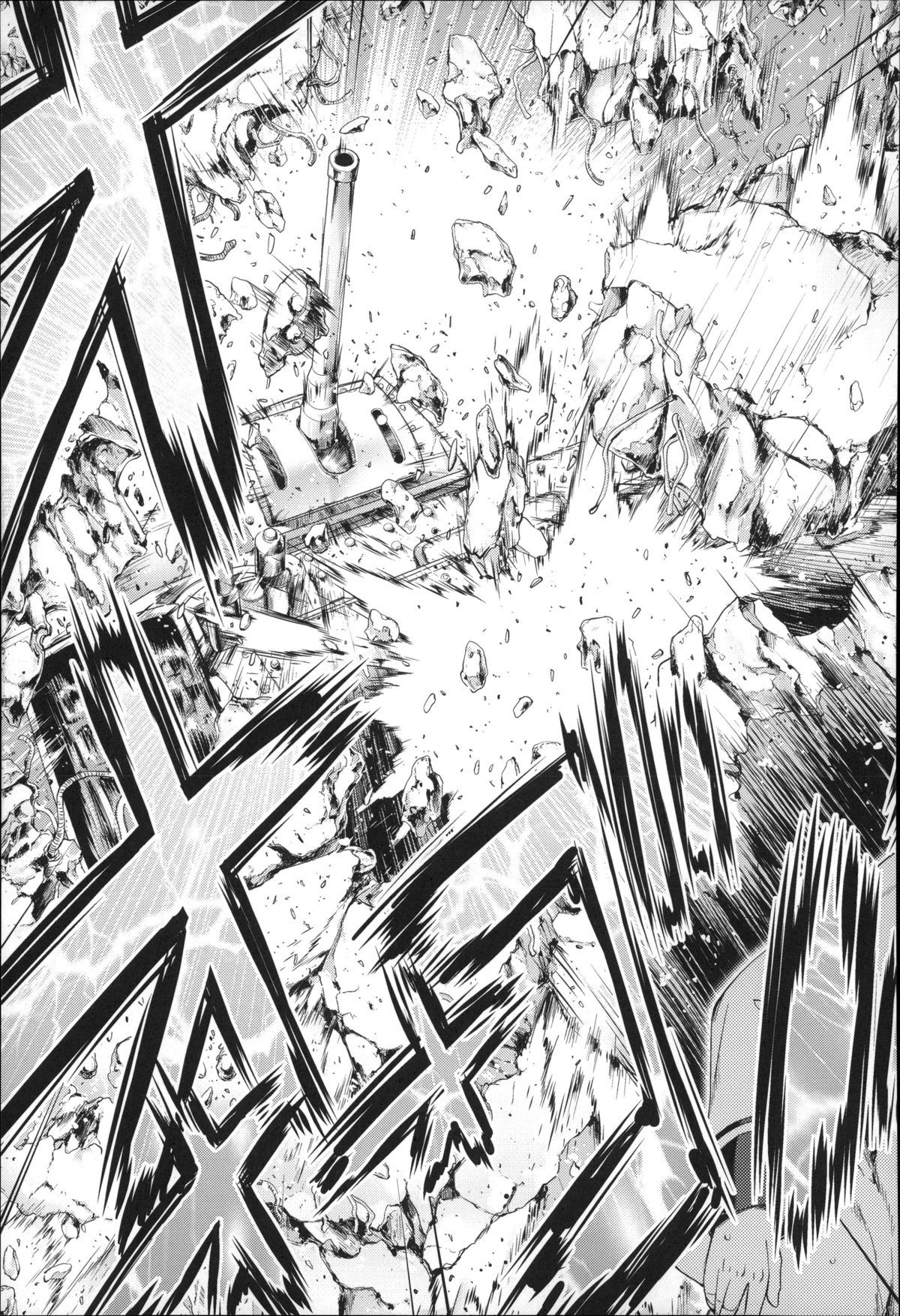 [GEN] Ecstase 戦姫占陵