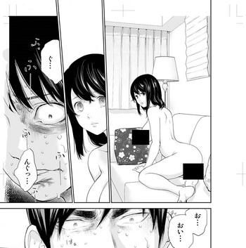 Netoraserare-プレビュー