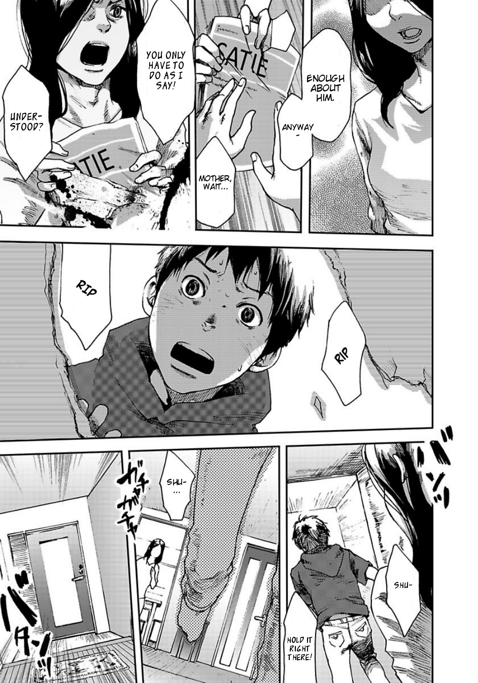 [■BOX■ (つくも号)] ヴォカリーズ [英訳] [DL版]