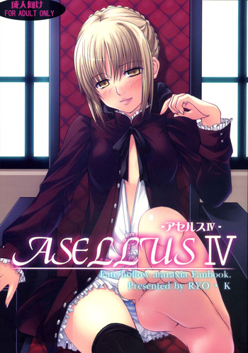 (C73) [わんこ亭 (りょう・K)] ASELLUS IV (Fate/hollow ataraxia) [英訳]