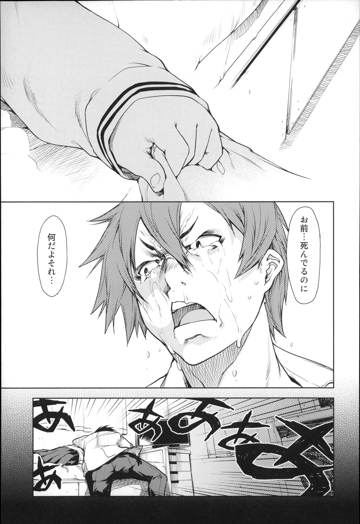 [鈴木狂太郎] JC’S EX