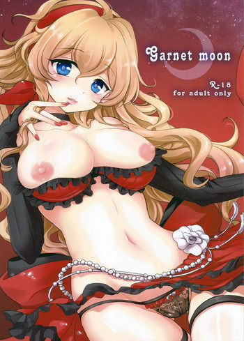 (C88) [fake69rose (夜凪朝妃)] Garnet moon (メルクストーリア - 癒術士と鈴のしらべ -)
