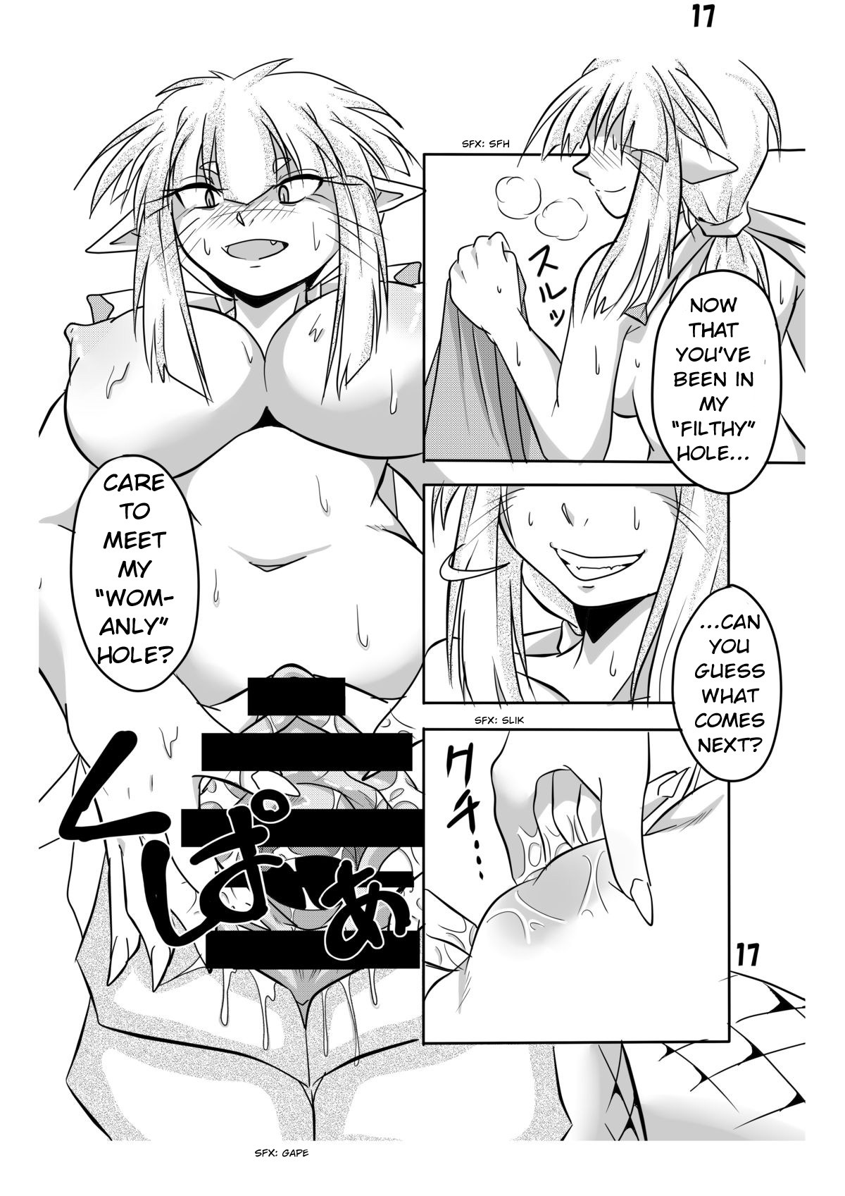 [まるのまれ (ばんこく堂)] 蛇神様と俺 [英訳] [DL版]