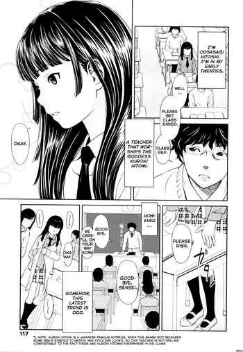 [鬼束直] アイワナビー Princess's Pet (ポルノグラフィティ) [英訳]