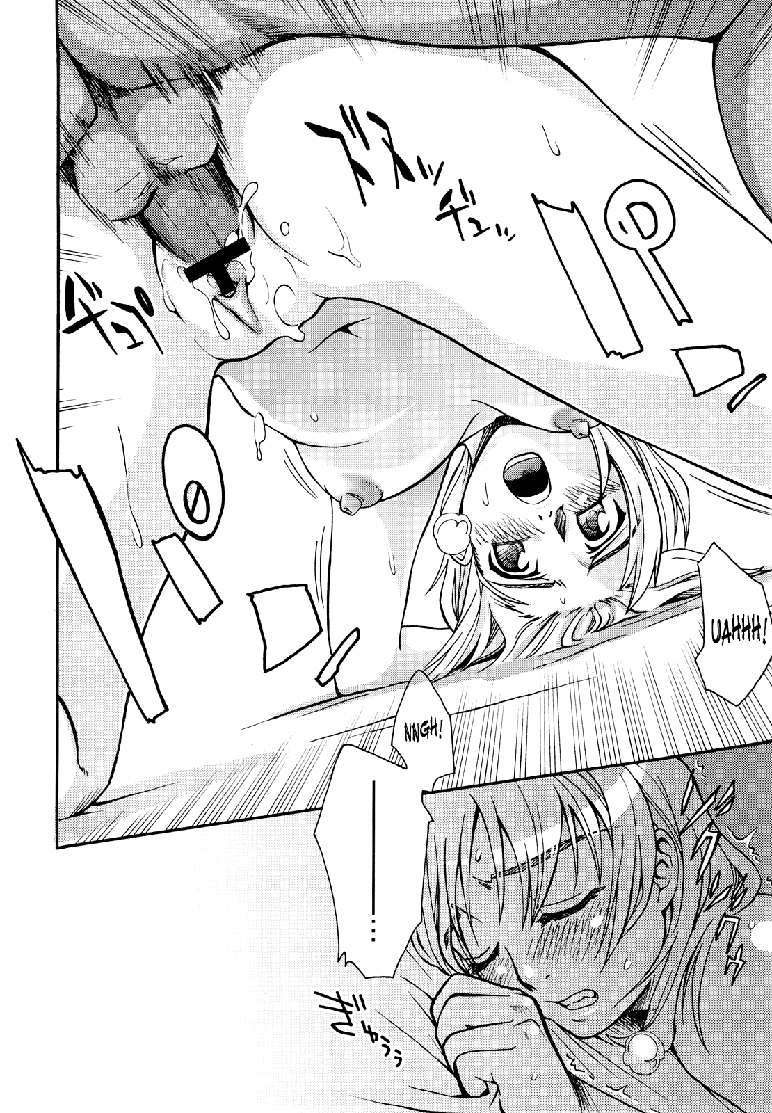 (C72) [蒲焼屋 (鰻丸)] Moon-river (Fate/hollow ataraxia) [英訳] [ページ欠落]