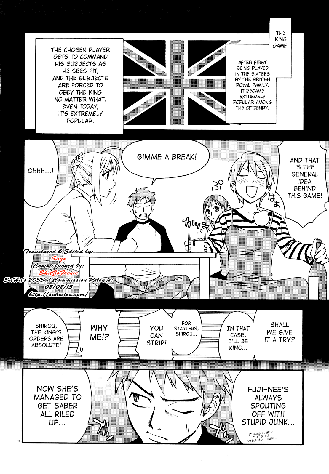 (C72) [蒲焼屋 (鰻丸)] Moon-river (Fate/hollow ataraxia) [英訳] [ページ欠落]