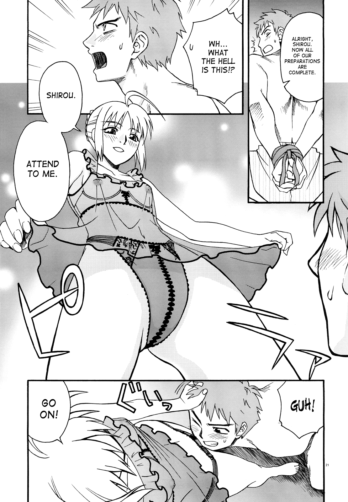 (C72) [蒲焼屋 (鰻丸)] Moon-river (Fate/hollow ataraxia) [英訳] [ページ欠落]