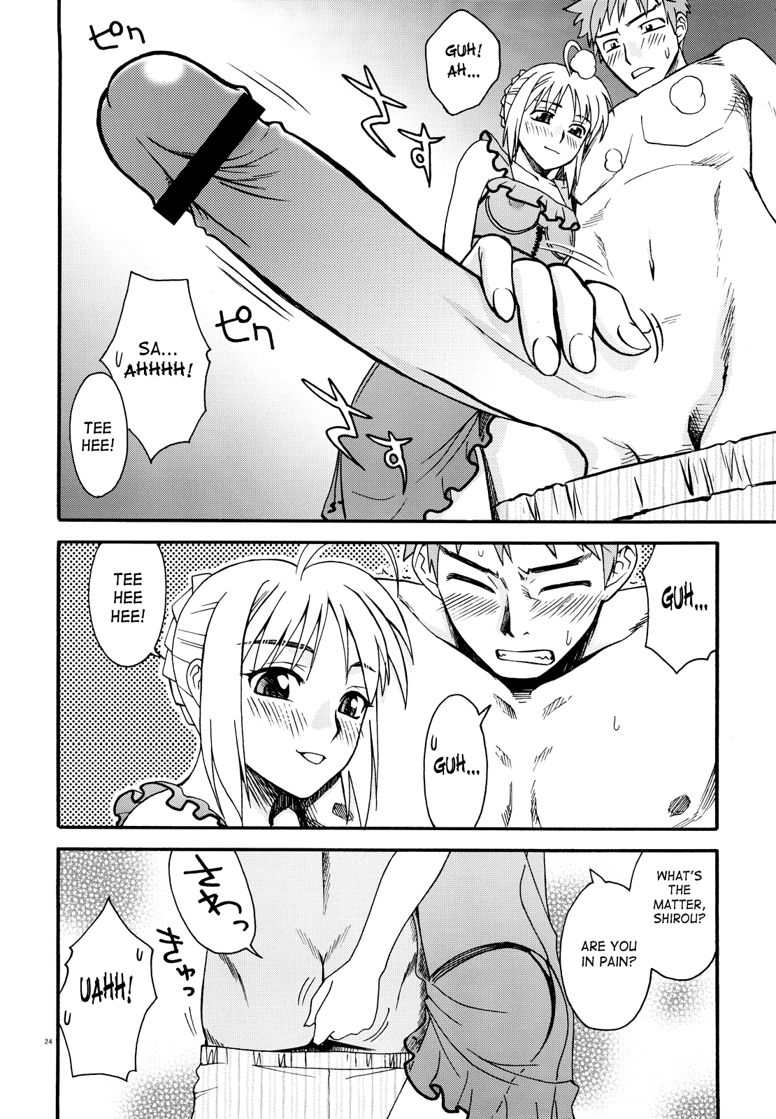 (C72) [蒲焼屋 (鰻丸)] Moon-river (Fate/hollow ataraxia) [英訳] [ページ欠落]