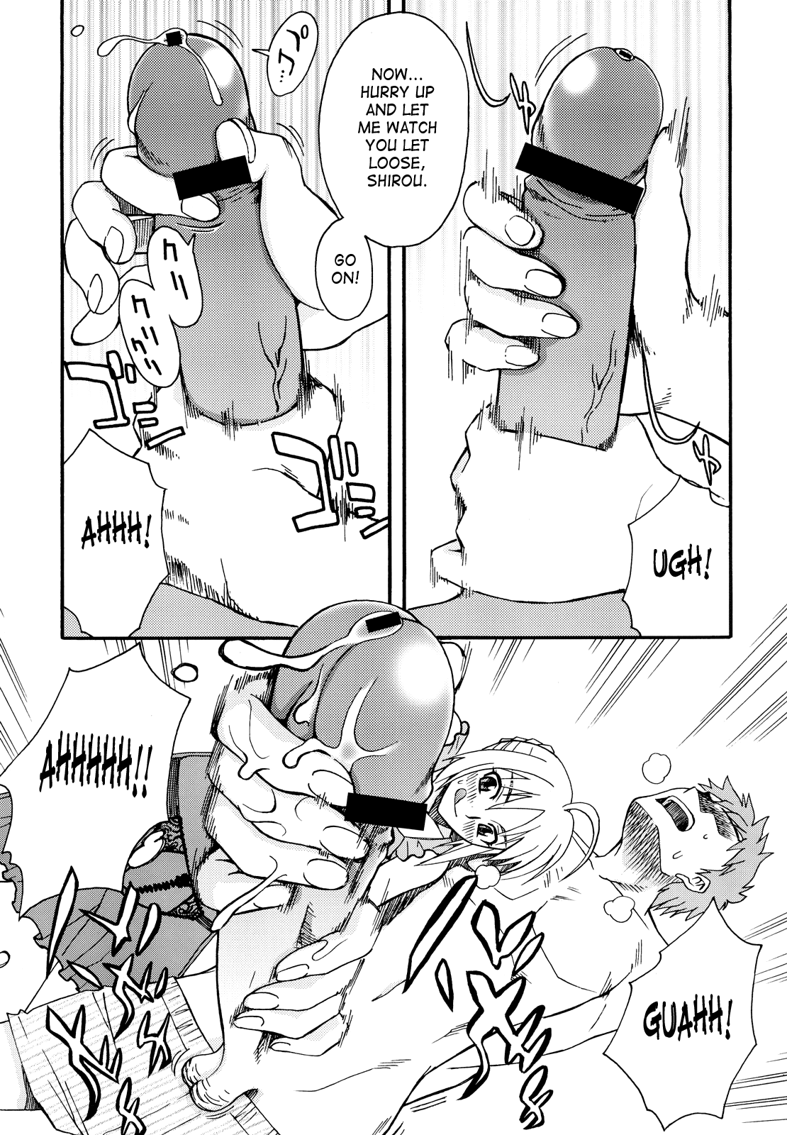 (C72) [蒲焼屋 (鰻丸)] Moon-river (Fate/hollow ataraxia) [英訳] [ページ欠落]