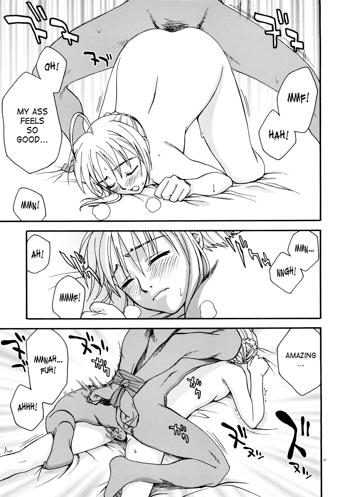 (C72) [蒲焼屋 (鰻丸)] Moon-river (Fate/hollow ataraxia) [英訳] [ページ欠落]