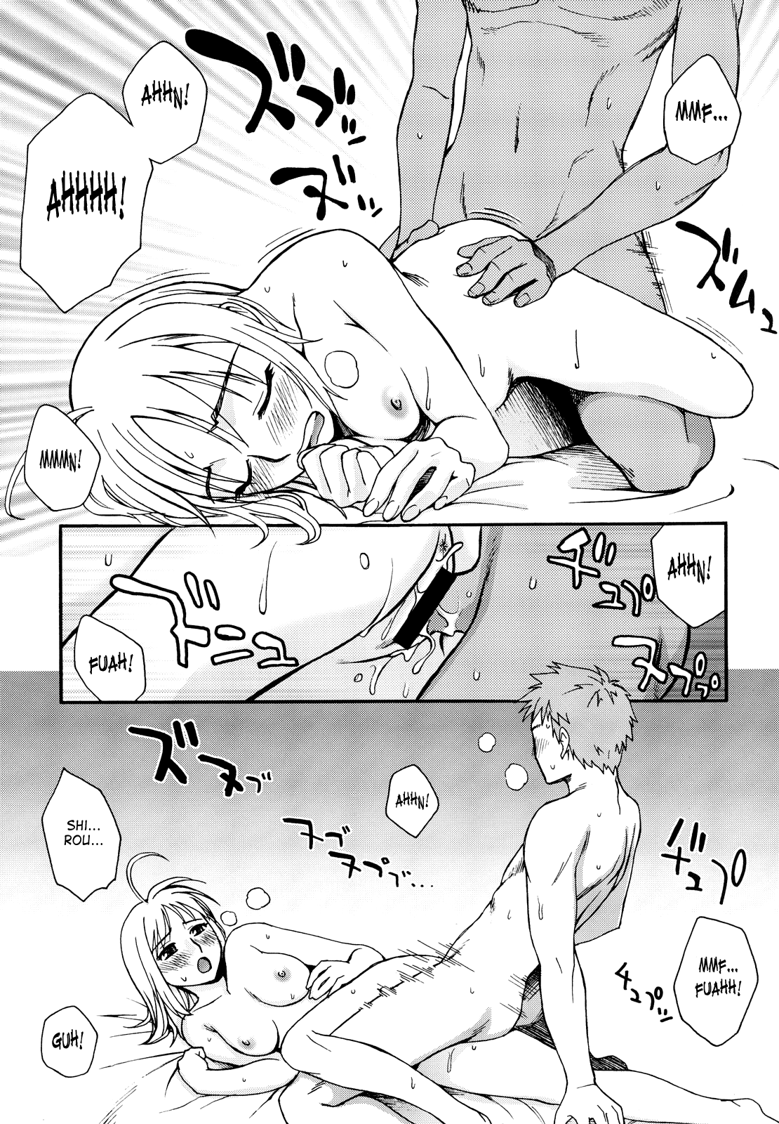 (C72) [蒲焼屋 (鰻丸)] Moon-river (Fate/hollow ataraxia) [英訳] [ページ欠落]