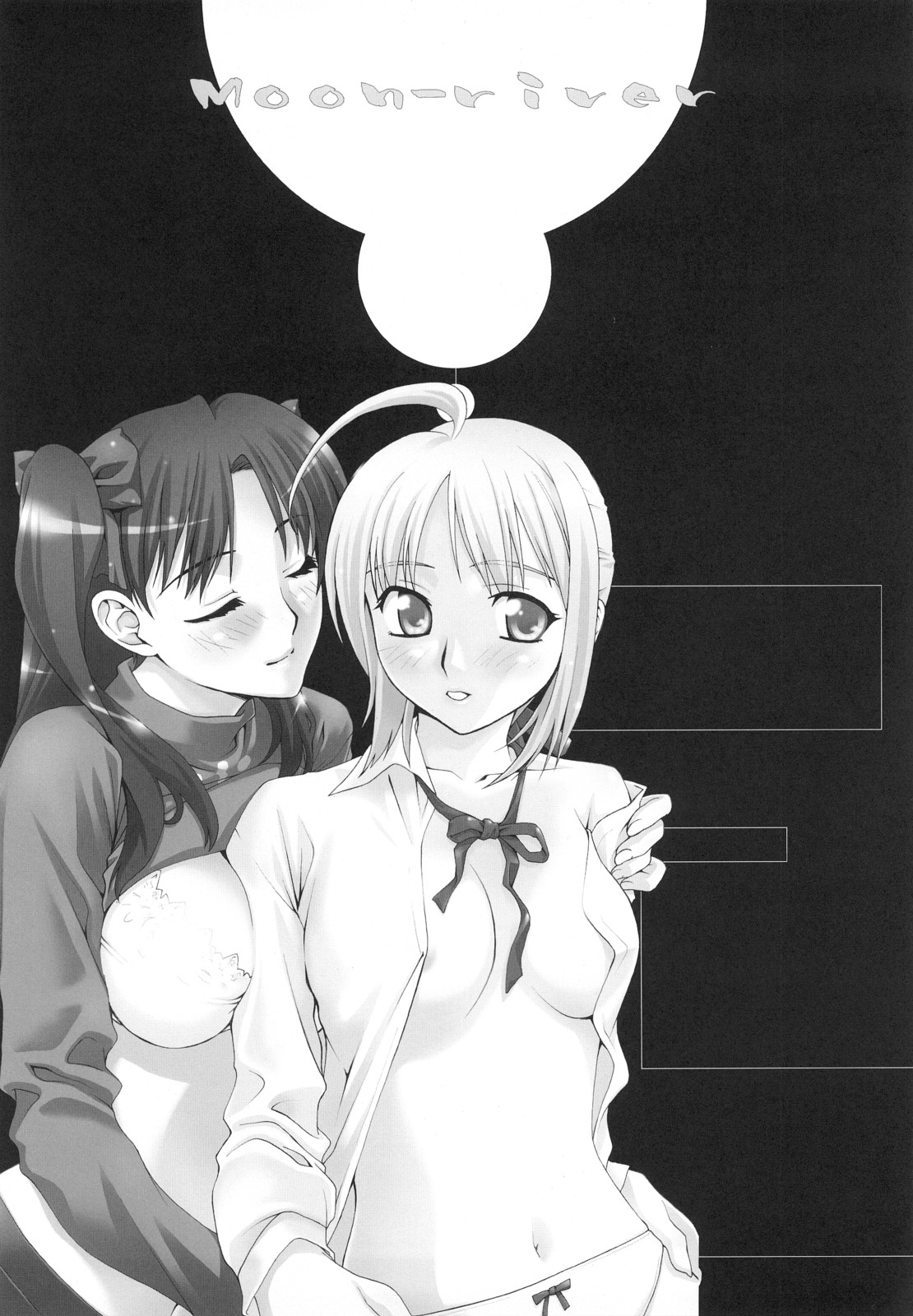 (C72) [蒲焼屋 (鰻丸)] Moon-river (Fate/hollow ataraxia) [英訳] [ページ欠落]