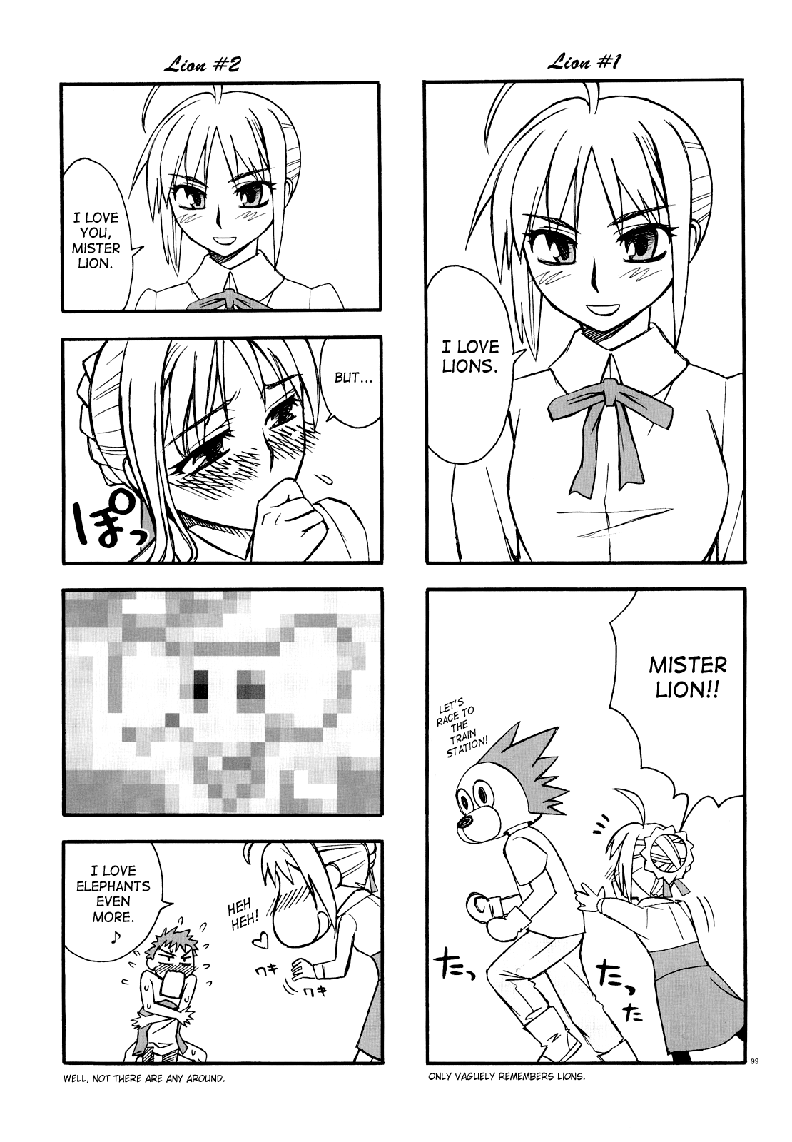 (C72) [蒲焼屋 (鰻丸)] Moon-river (Fate/hollow ataraxia) [英訳] [ページ欠落]