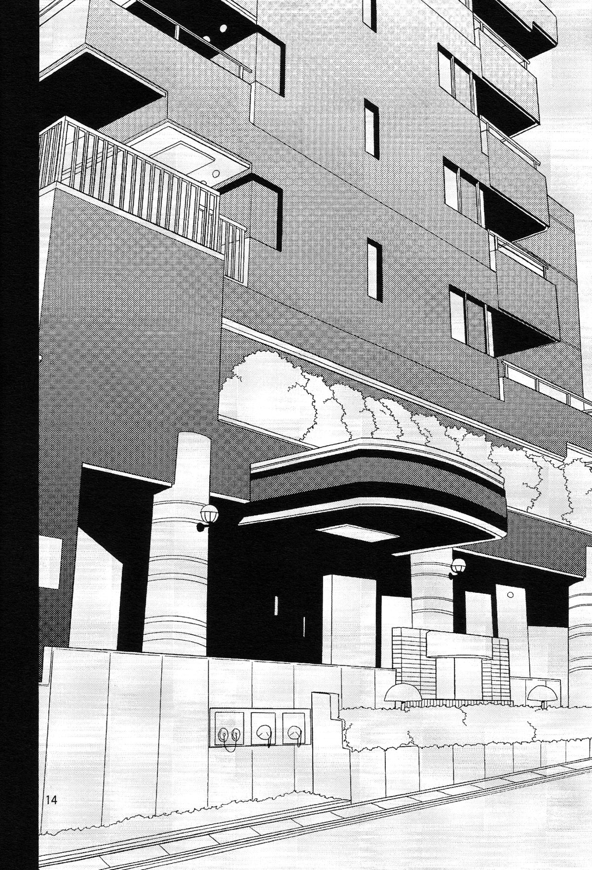 (SUPER22) [アイスクレヨ (星屑ノユ)] LOVE EGG (マギ)