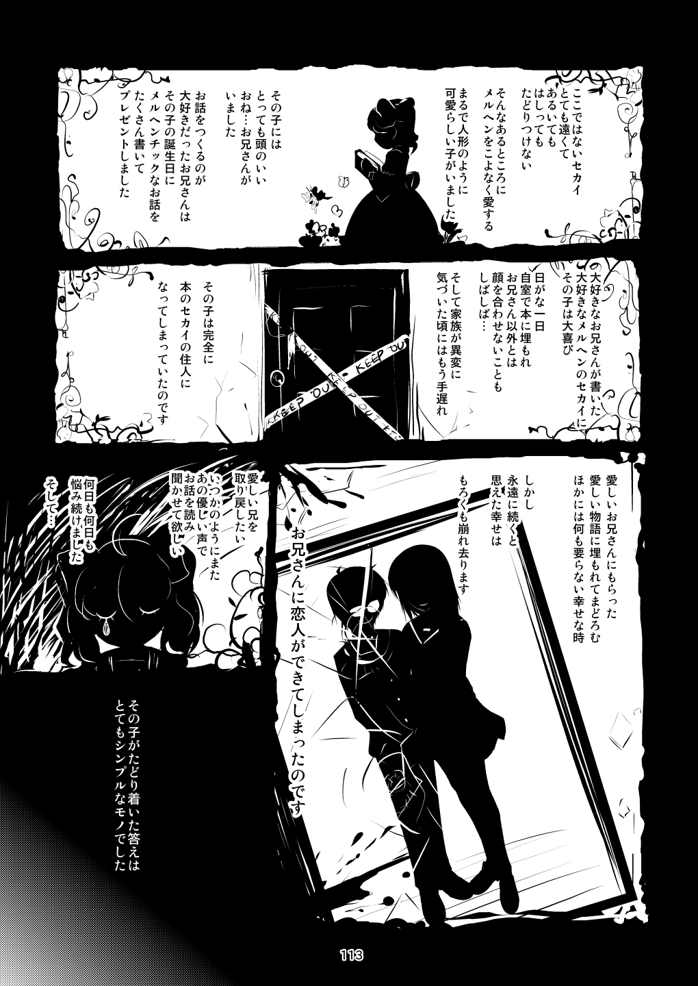 [High-Spirit (あおぎりぺんた)] 女装息子～大盛りつゆだく～2 オリジナル作品+α編 (よろず) [DL版]