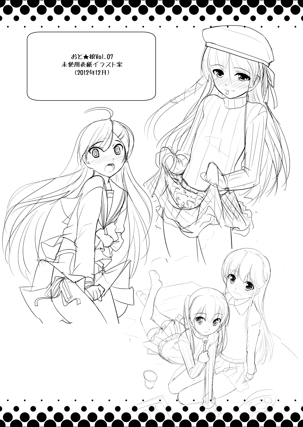 [High-Spirit (あおぎりぺんた)] 女装息子～大盛りつゆだく～2 オリジナル作品+α編 (よろず) [DL版]