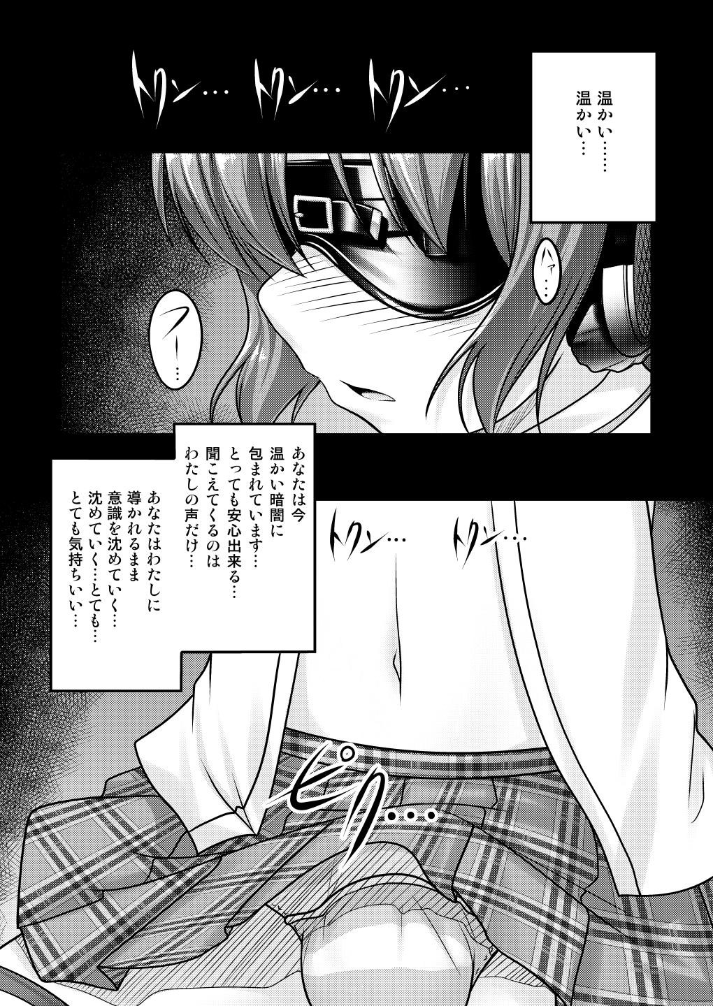 [High-Spirit (あおぎりぺんた)] 女装息子～大盛りつゆだく～2 オリジナル作品+α編 (よろず) [DL版]