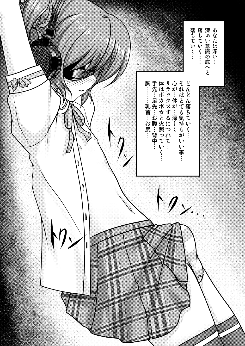 [High-Spirit (あおぎりぺんた)] 女装息子～大盛りつゆだく～2 オリジナル作品+α編 (よろず) [DL版]