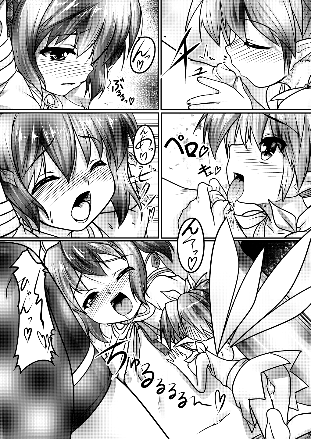 [High-Spirit (あおぎりぺんた)] 女装息子～大盛りつゆだく～2 オリジナル作品+α編 (よろず) [DL版]