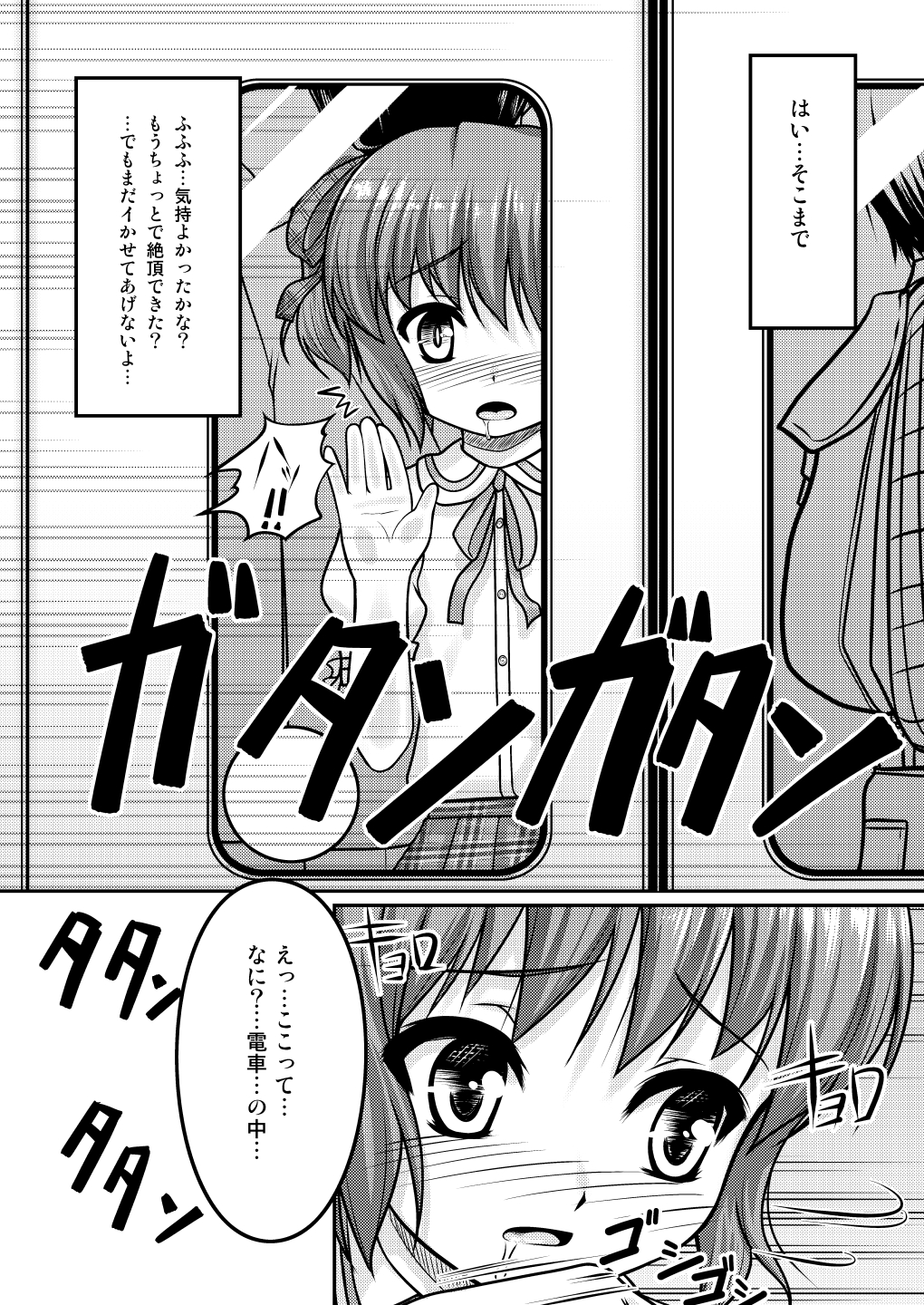 [High-Spirit (あおぎりぺんた)] 女装息子～大盛りつゆだく～2 オリジナル作品+α編 (よろず) [DL版]