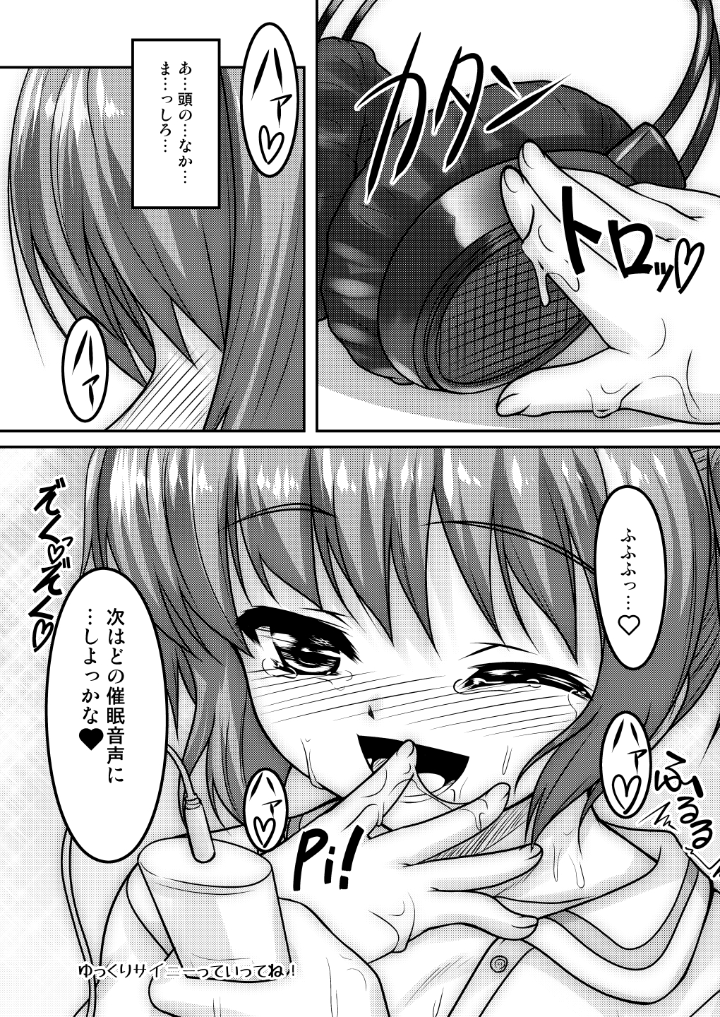 [High-Spirit (あおぎりぺんた)] 女装息子～大盛りつゆだく～2 オリジナル作品+α編 (よろず) [DL版]