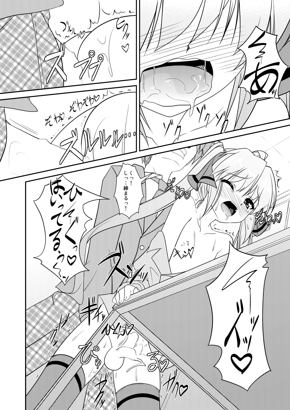 [High-Spirit (あおぎりぺんた)] 女装息子～大盛りつゆだく～2 オリジナル作品+α編 (よろず) [DL版]