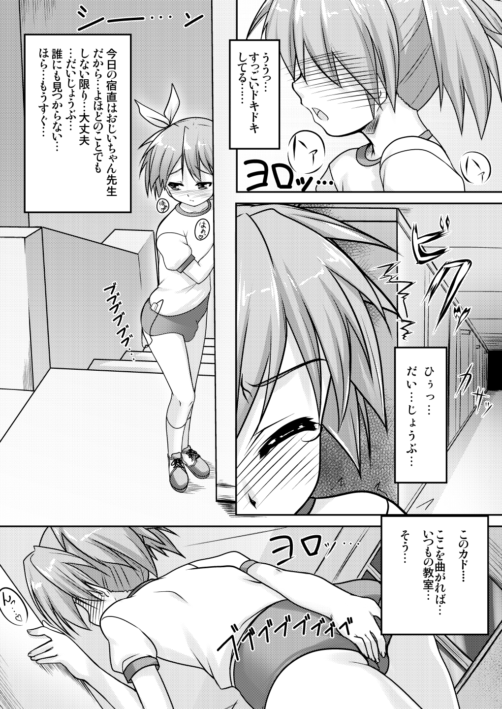 [High-Spirit (あおぎりぺんた)] 女装息子～大盛りつゆだく～2 オリジナル作品+α編 (よろず) [DL版]