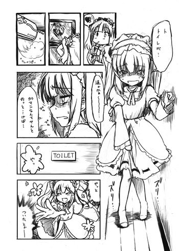 [しーす] だから小鳩ちゃんは世界一可愛い (僕は友達が少ない)