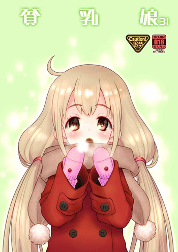 (C87) [あしの家 (たりる。)] 貧乳娘 31 (アイドルマスター シンデレラガールズ)