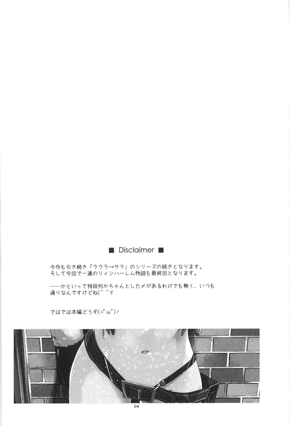 (COMIC1☆9) [行脚堂 (しけー)] クレア弄り (英雄伝説 閃の軌跡)