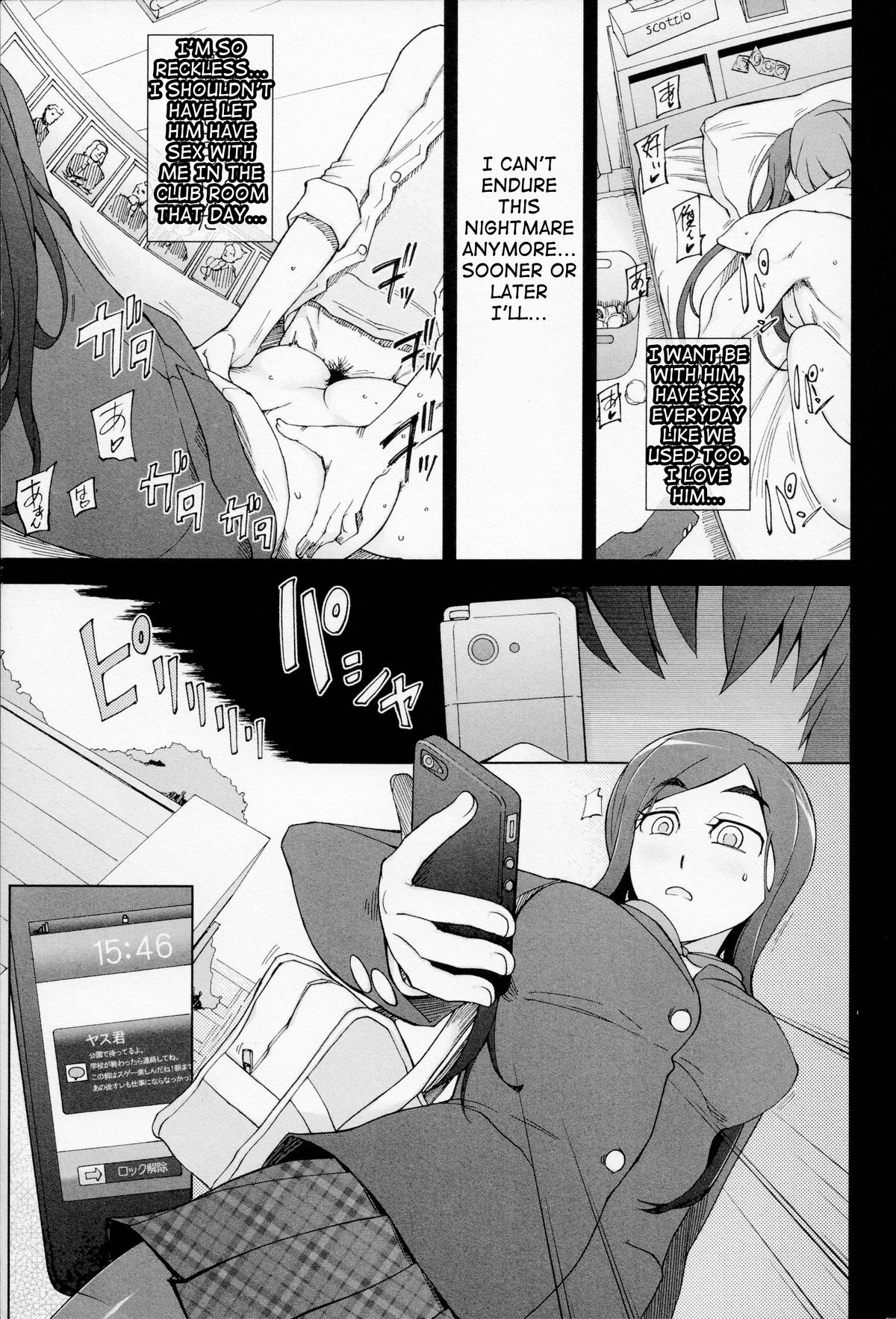 [三糸シド] ラストフルベリー [英訳] [進行中]