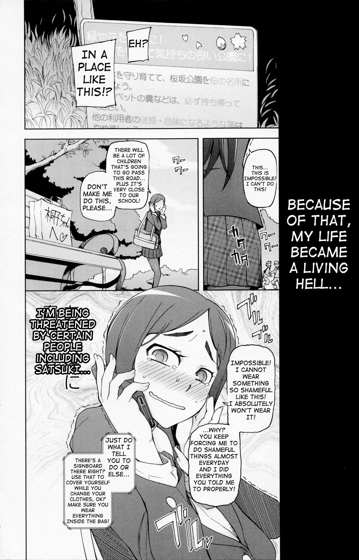 [三糸シド] ラストフルベリー [英訳] [進行中]