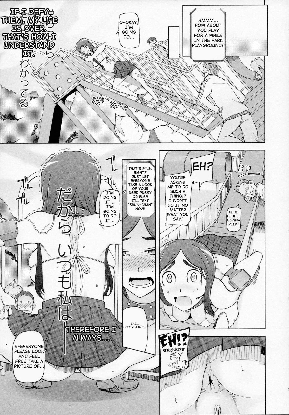 [三糸シド] ラストフルベリー [英訳] [進行中]