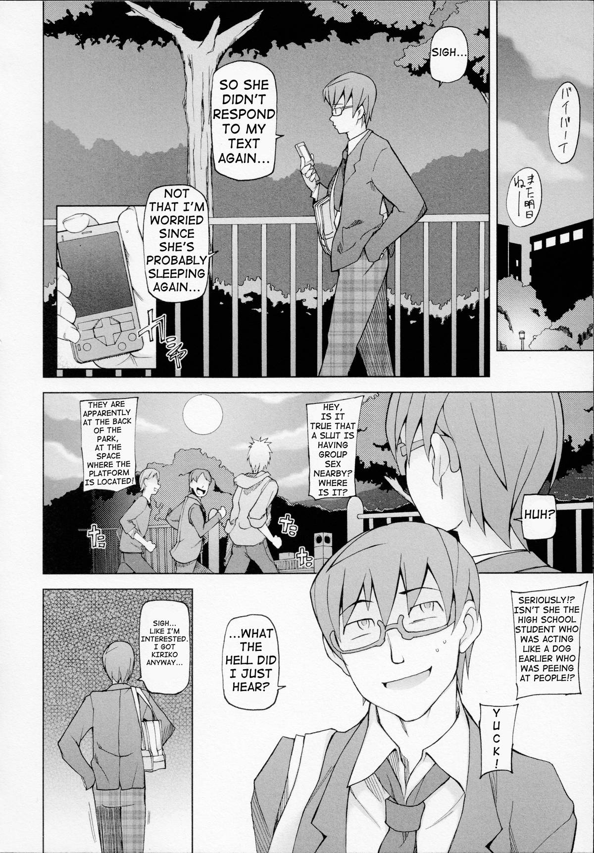 [三糸シド] ラストフルベリー [英訳] [進行中]