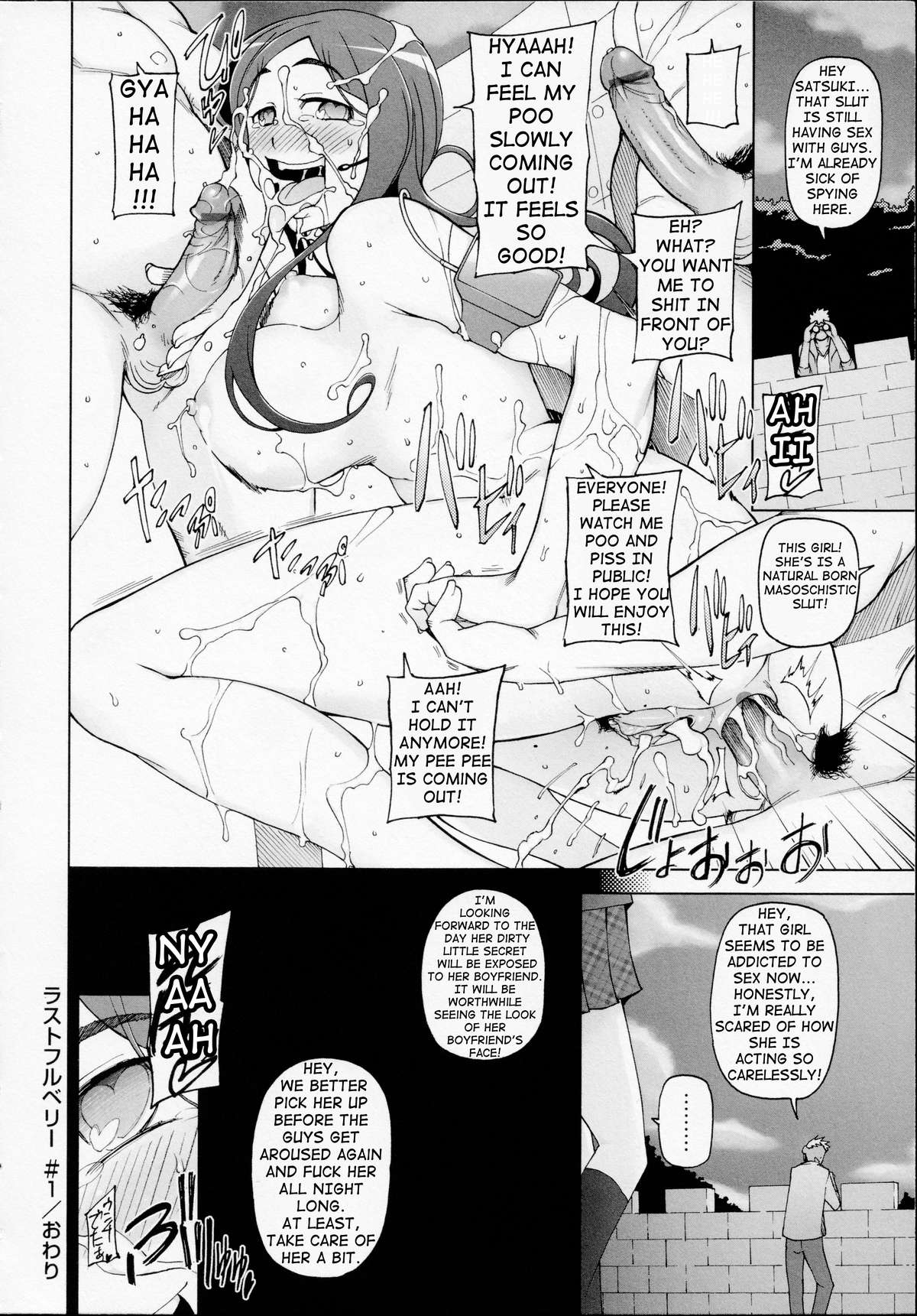 [三糸シド] ラストフルベリー [英訳] [進行中]