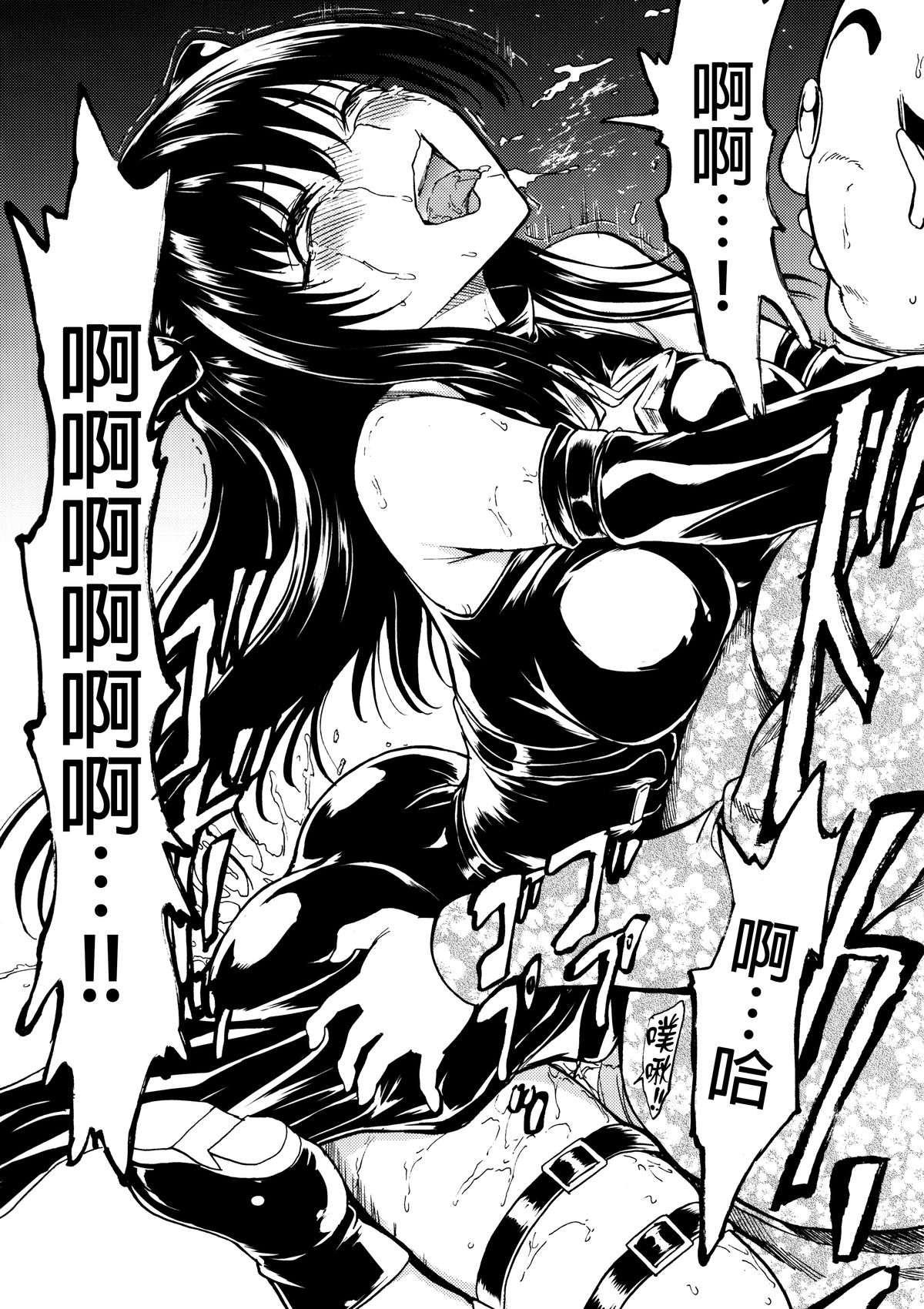 (C88) [大理石 (墓場)] 肉欲奴隷 古手川唯 (ToLOVEる -とらぶる-) [中国翻訳]