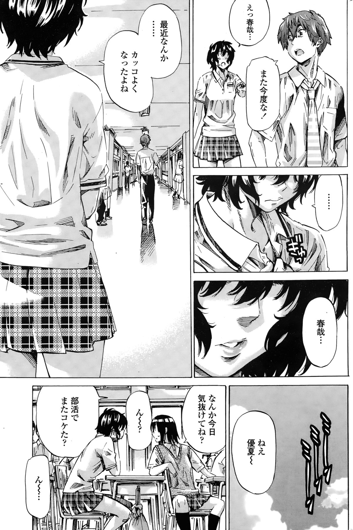 [MARUTA] 色は匂へど散らざるを