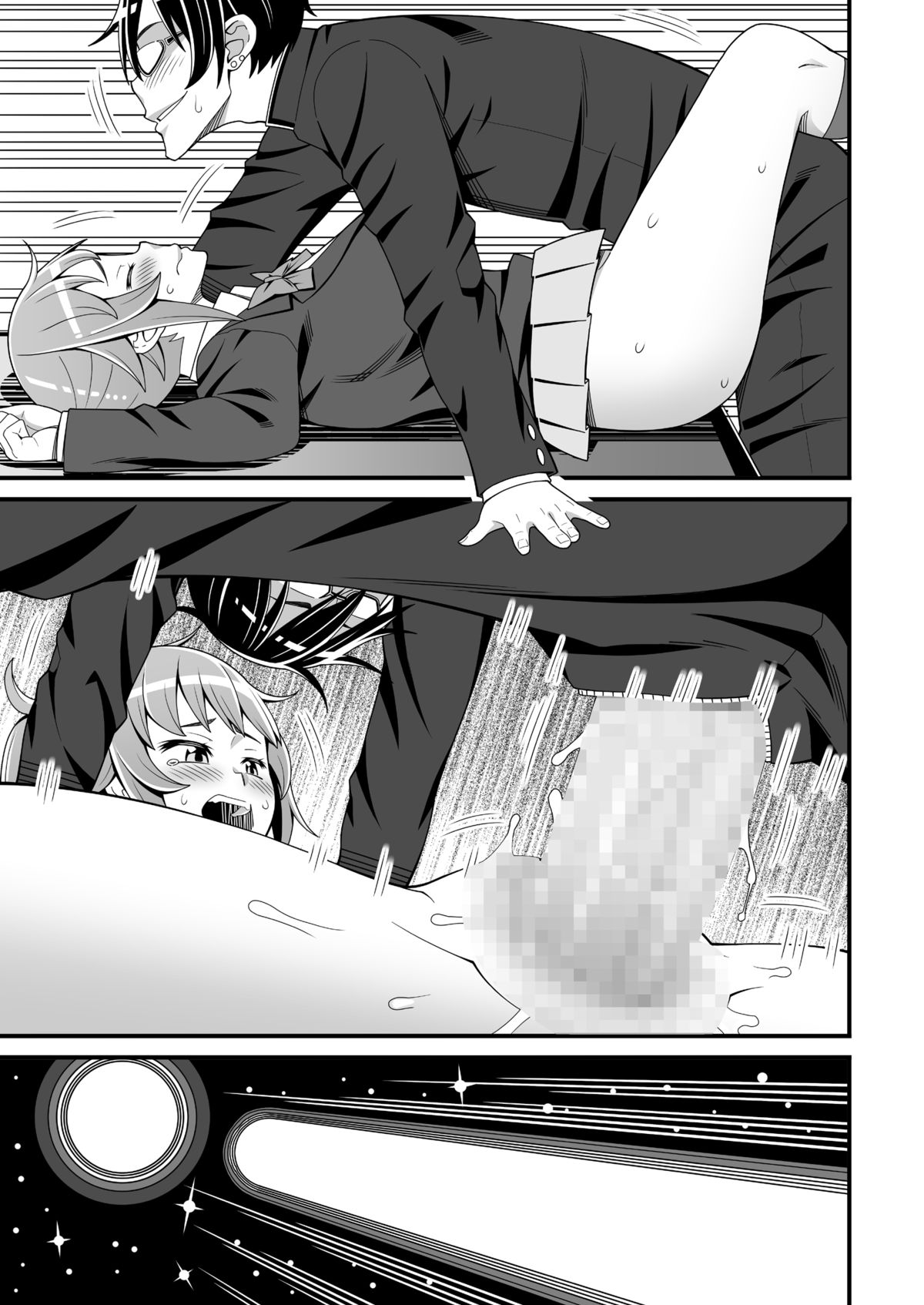 [Evork Festa (Drain, 井上七樹)] 部長のドスケベ部員勧誘トライ (ガンダムビルドファイターズトライ) [DL版]