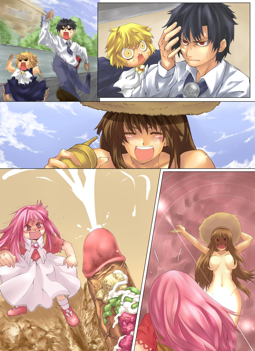 [ジーテ]ティオの新呪文（ザッチベル！）[中国語]